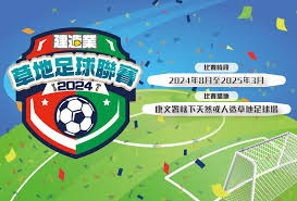 国安队新帅新援能否改变中超第十的现状