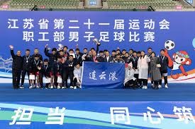 德国队大胜库拉索哈弗茨双响维尔茨精彩助攻